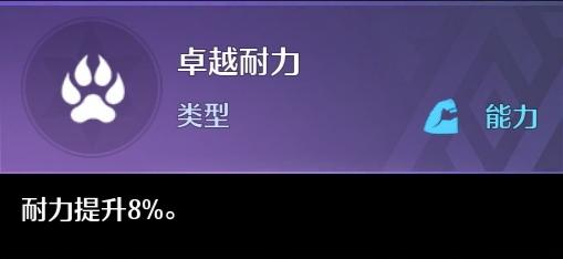 幻灵解析：厌恶战争的酿造大师泽达