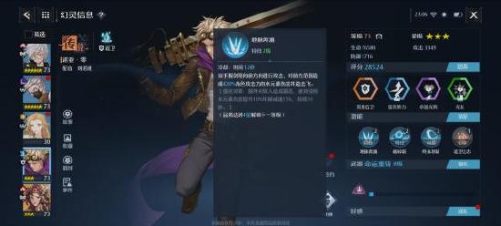 幻灵解析：诺亚大陆T0级真神—诺亚