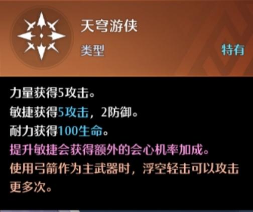 幻灵解析：迅捷！极限输出的雅芙