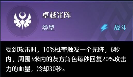 幻灵解析：厌恶战争的酿造大师泽达