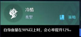 幻灵解析：一个顶级的冒险家乔妮