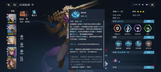 幻灵解析：诺亚大陆T0级真神—诺亚