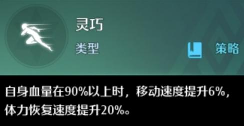 幻灵解析：迅捷！极限输出的雅芙