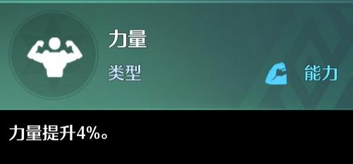幻灵解析：太阳血脉的后裔，沙漠王女菲萝