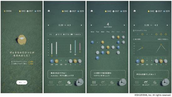 为了拯救年轻人睡眠不足的现象，日本厂商居然做了一款这样的游戏？