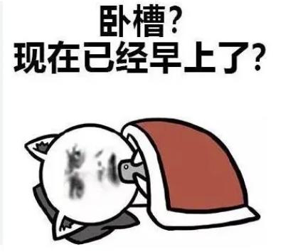 为了拯救年轻人睡眠不足的现象，日本厂商居然做了一款这样的游戏？