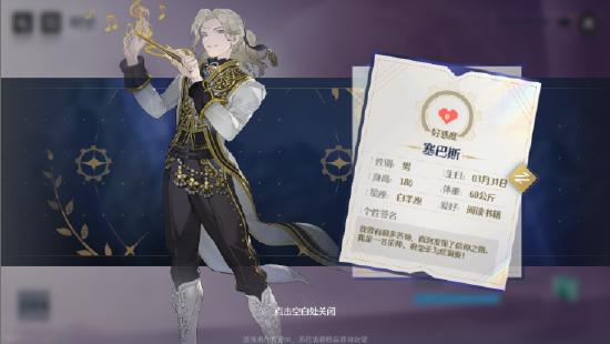 《诺亚之心》第十二天——困难副本幻灵推荐