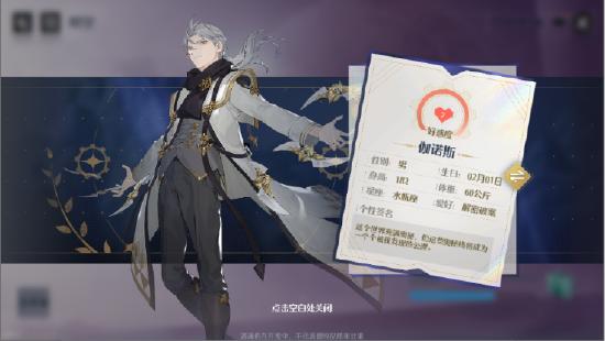 《诺亚之心》第十二天——困难副本幻灵推荐