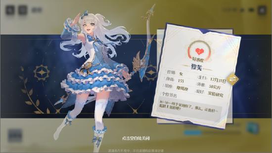 《诺亚之心》第十二天——困难副本幻灵推荐