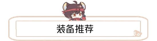 【攻略创作】新英雄-桑启全网最详细的攻略来了！