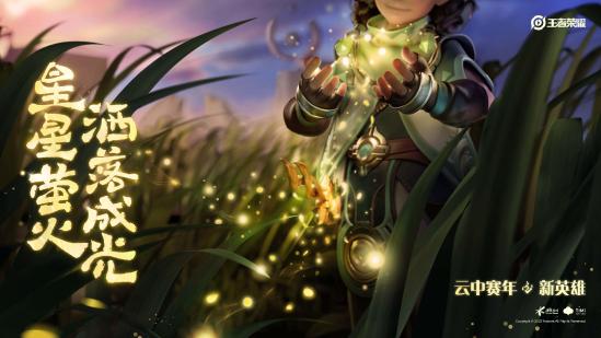 【攻略创作】新英雄-桑启全网最详细的攻略来了！