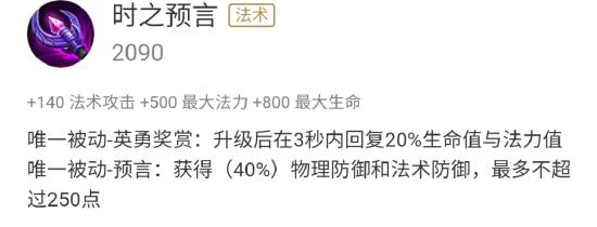【攻略创作】新英雄-桑启全网最详细的攻略来了！