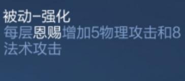 【攻略创作】新英雄-桑启全网最详细的攻略来了！