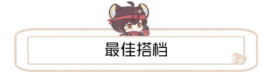 【攻略创作】新英雄-桑启全网最详细的攻略来了！