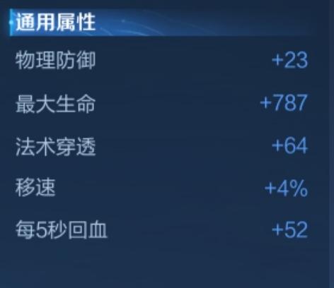 【攻略创作】新英雄-桑启全网最详细的攻略来了！