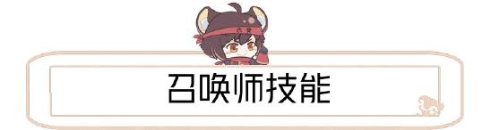 【攻略创作】新英雄-桑启全网最详细的攻略来了！