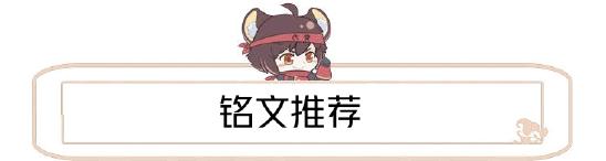 【攻略创作】新英雄-桑启全网最详细的攻略来了！