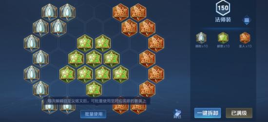 【攻略创作】新英雄-桑启全网最详细的攻略来了！