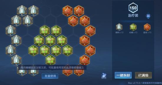 【攻略创作】新英雄-桑启全网最详细的攻略来了！