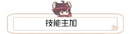 【攻略创作】新英雄-桑启全网最详细的攻略来了！