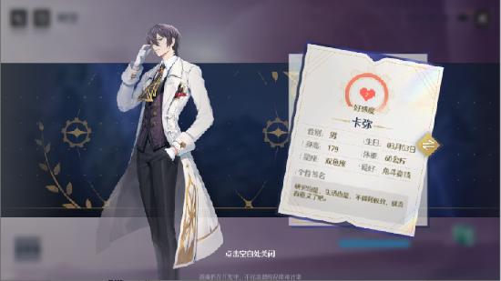 《诺亚之心》第十二天——困难副本幻灵推荐