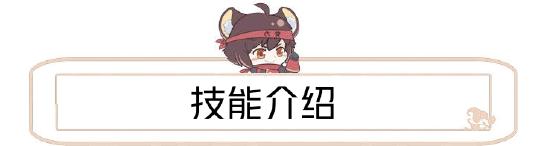 【攻略创作】新英雄-桑启全网最详细的攻略来了！