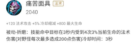 【攻略创作】新英雄-桑启全网最详细的攻略来了！