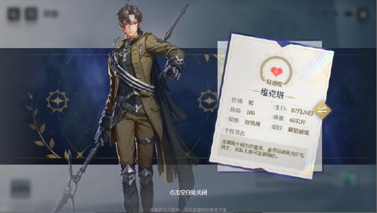 《诺亚之心》第十二天——困难副本幻灵推荐
