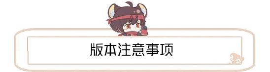 【攻略创作】新英雄-桑启全网最详细的攻略来了！