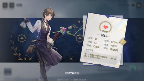《诺亚之心》第十二天——困难副本幻灵推荐