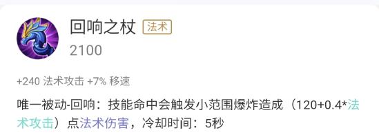 【攻略创作】新英雄-桑启全网最详细的攻略来了！