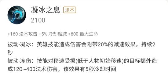 【攻略创作】新英雄-桑启全网最详细的攻略来了！