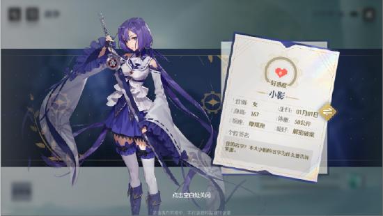 《诺亚之心》第十二天——困难副本幻灵推荐