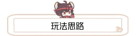 【攻略创作】新英雄-桑启全网最详细的攻略来了！