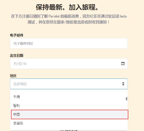 打造过吉尼斯获奖游戏的他们，又推出了一款全新的AR游戏《Peridot》