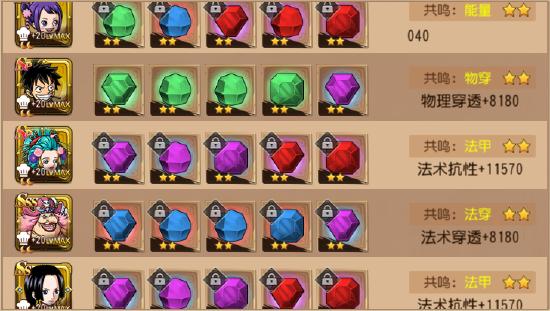 《航海王 启航》小紫上线 角色解析请查收！