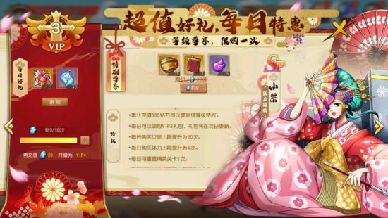 《航海王 启航》小紫上线 角色解析请查收！