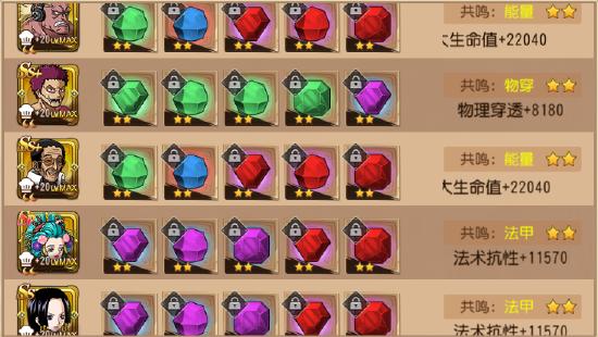 《航海王 启航》小紫上线 角色解析请查收！