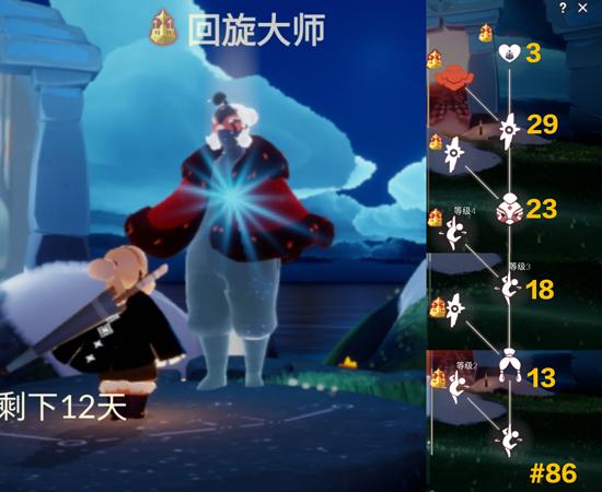 【4月30日复刻】温婉发型