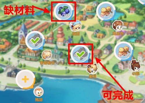 好吃的就要大家分享-奥比岛料理系统介绍