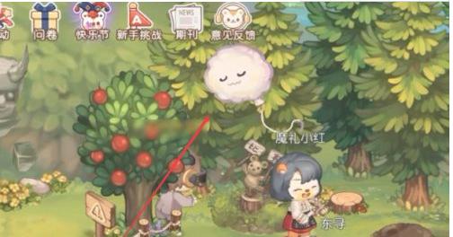 《奥比岛:梦想国度》七色花成就