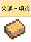 【攻略创作】狼人全面讲解——你愿意当一辈子的懦夫，还是15秒真男人？