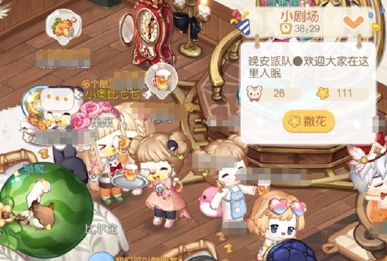 【奥比岛】上和小伙伴一起开派对吧