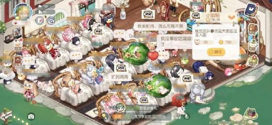 【奥比岛】上和小伙伴一起开派对吧
