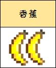 【攻略创作】猩猩全面讲解——嗨害嗨，香蕉来咯！