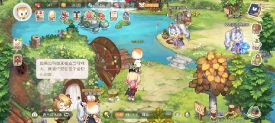 《奥比岛:梦想国度》七色花成就