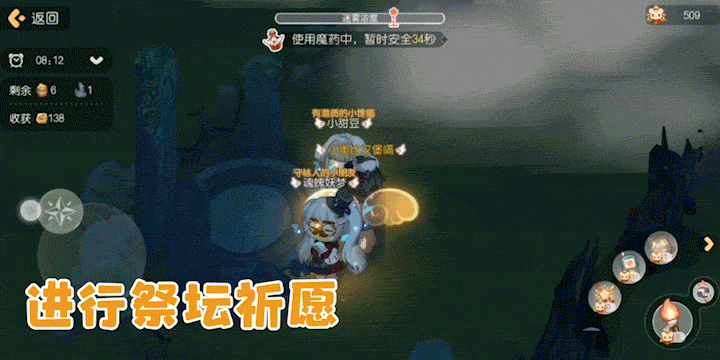 玩转奥比岛之如何通关“迷雾森林”