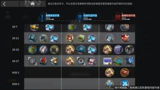 明日方舟主题曲调音系统内容前瞻详解 三种难度档次照顾全玩家