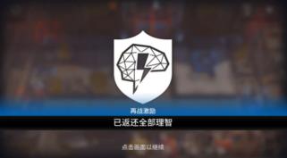明日方舟主题曲调音系统内容前瞻详解 三种难度档次照顾全玩家