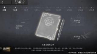 明日方舟主题曲调音系统内容前瞻详解 三种难度档次照顾全玩家